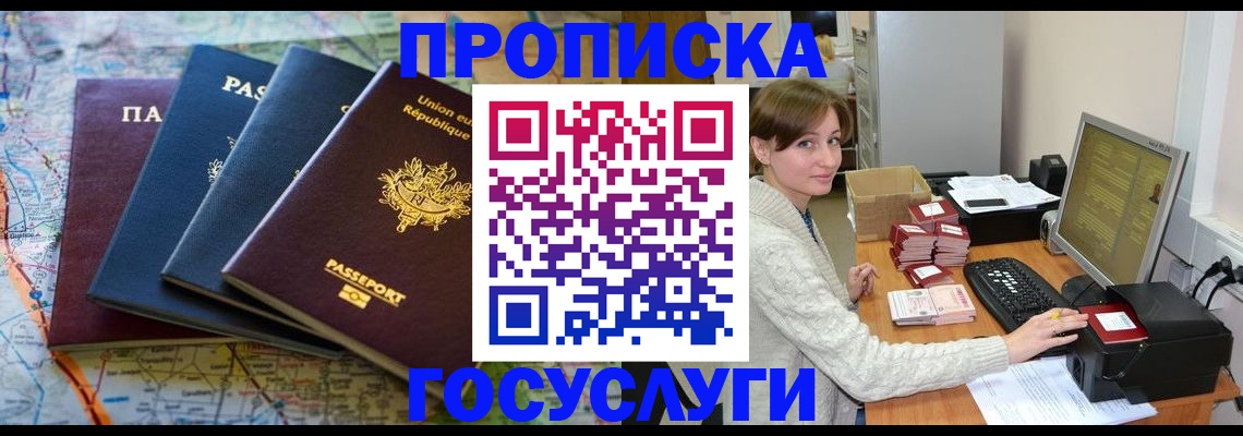 форма 3 в Невельске