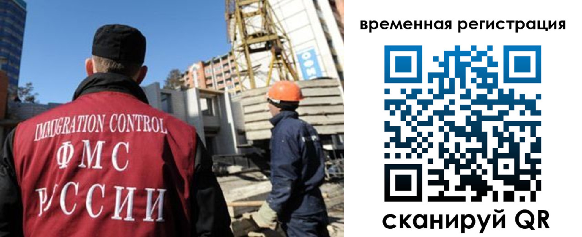 регистрация для дет. сада в Невельске